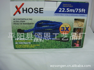 sˮˮhose8FT-25FTˮ