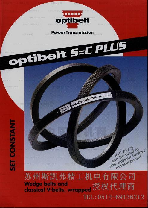 (gu)OPTIBELT|WƤƤ|Wȸٷ͎