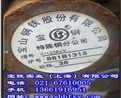 Cr12MoVģ䓡Cr12MoVģ䓃rCr12MoVģ䓡