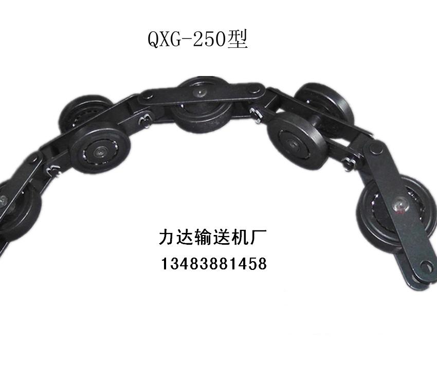 QXG240 QXG250A 50kg