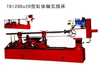 T8120DX20wSM