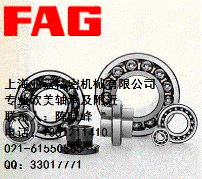  FAGSINASУGMNS