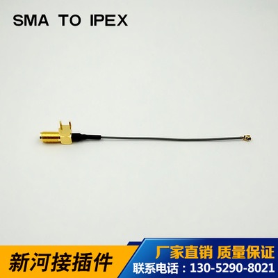 ºӽӲS I(y)a(chn)NԪ SMAB SMA-KWED(zhun)IPEX lͬSB