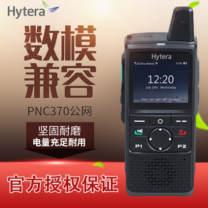 ԭb_(d)PNC370W(wng)vC(j) oֳֹI(y)ÌvC(j)