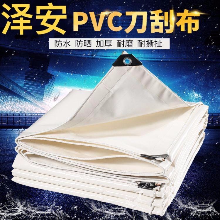 β  (qing)ˮPVC p   ɰSֱN