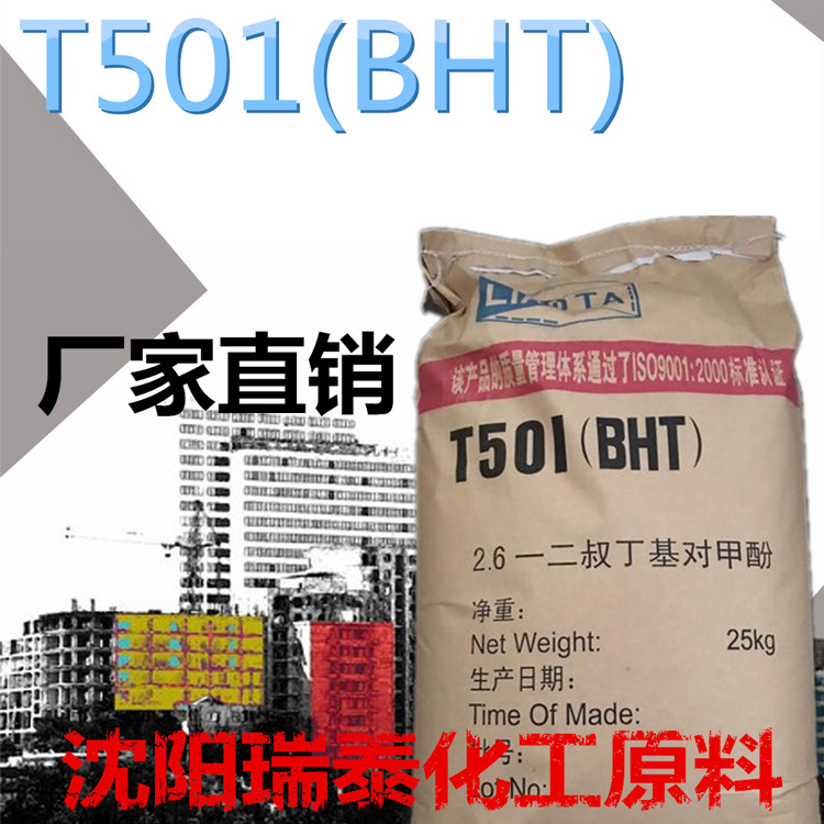 SֱN  BHT 264T501 2.6һ嶡(du)׷ ϻ