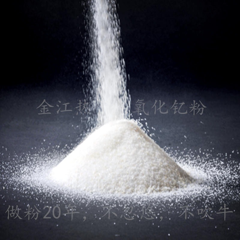 ᇊͿᐷ(wn) 8%mol YSZ Ϳ TBCs Ϳ1500z϶ȸߜ 𽭷۲J