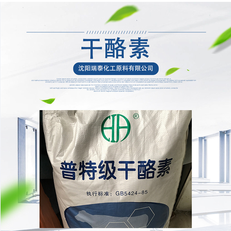 SֱNʳƷ(j) 25kg/ʳƷ턩l(f)