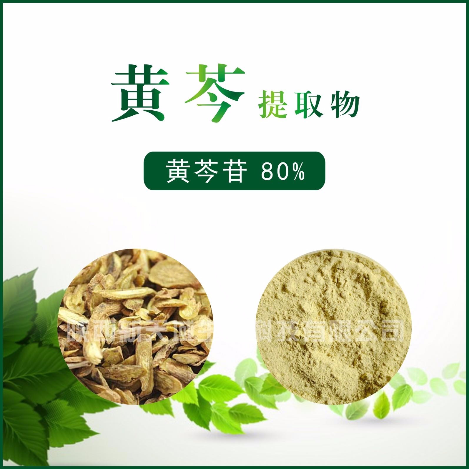 Sȡ S80%   ֲȡ S˷ F(xin)؛(yng)