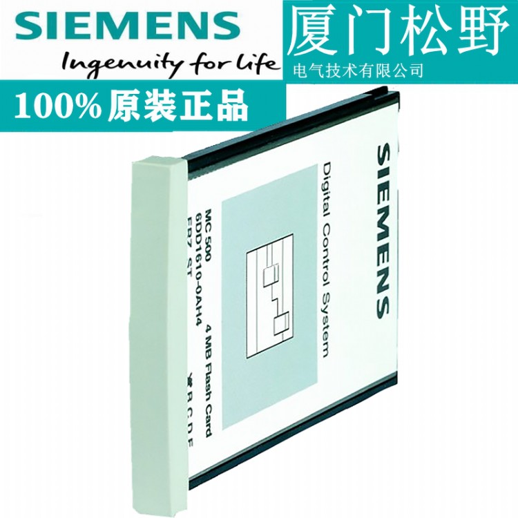 6DD1610-0AH3TSIMATIC TDC MC521 惦ģK 2MB 6DD1610