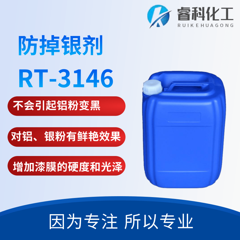 ƻW(xu) y RT-3146 ֵ (hu)X׃