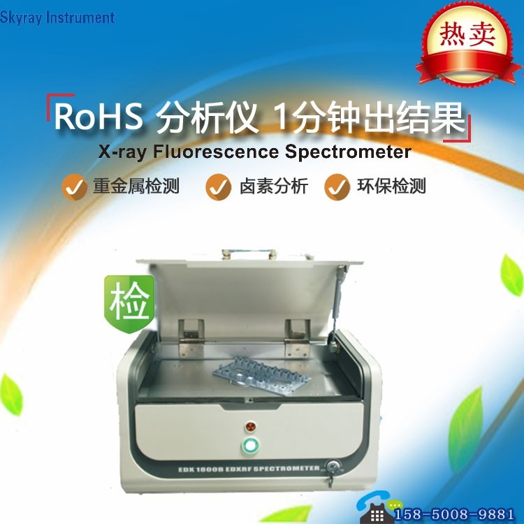 īRoHS6헭h(hun)x