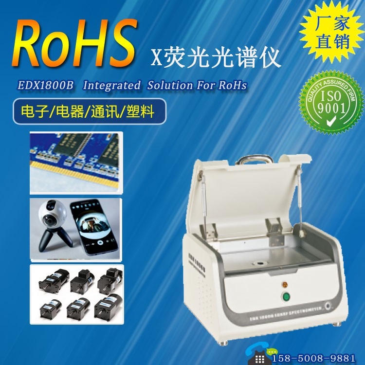Ӯa(chn)Ʒ^|ROHSָx