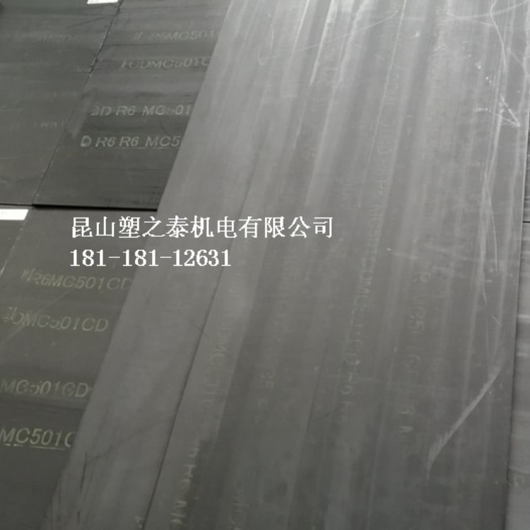 ձMC501CDR6R6owoMC