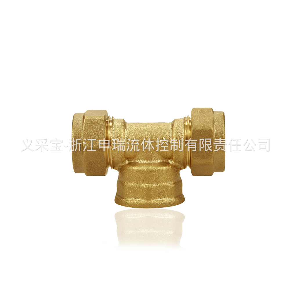 brass fittings