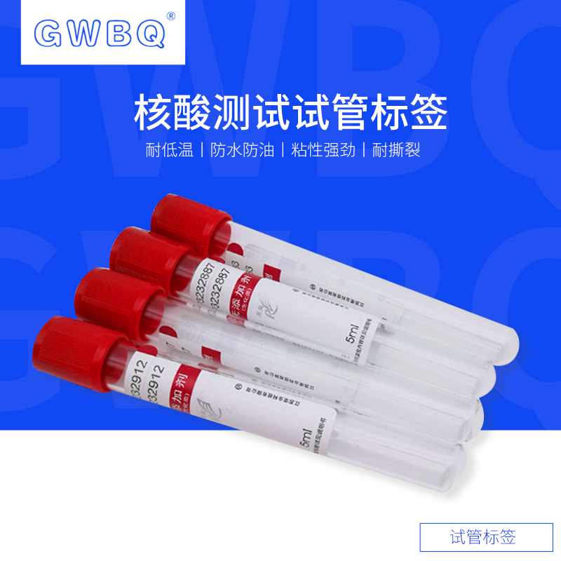 GWBQ-ߘ(bio)-ˮ;ƾ50*30-pşzy(c)ԇܘ(bio)
