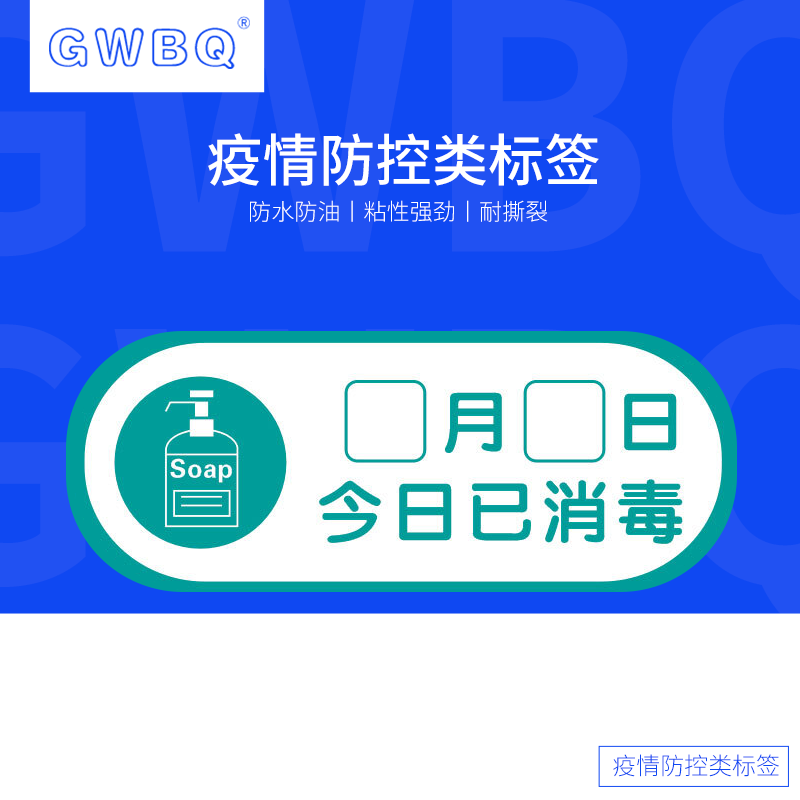 GWBQ(li)(chng)ָʾ(bio)Ƭ-t(y)ĥܰʾN