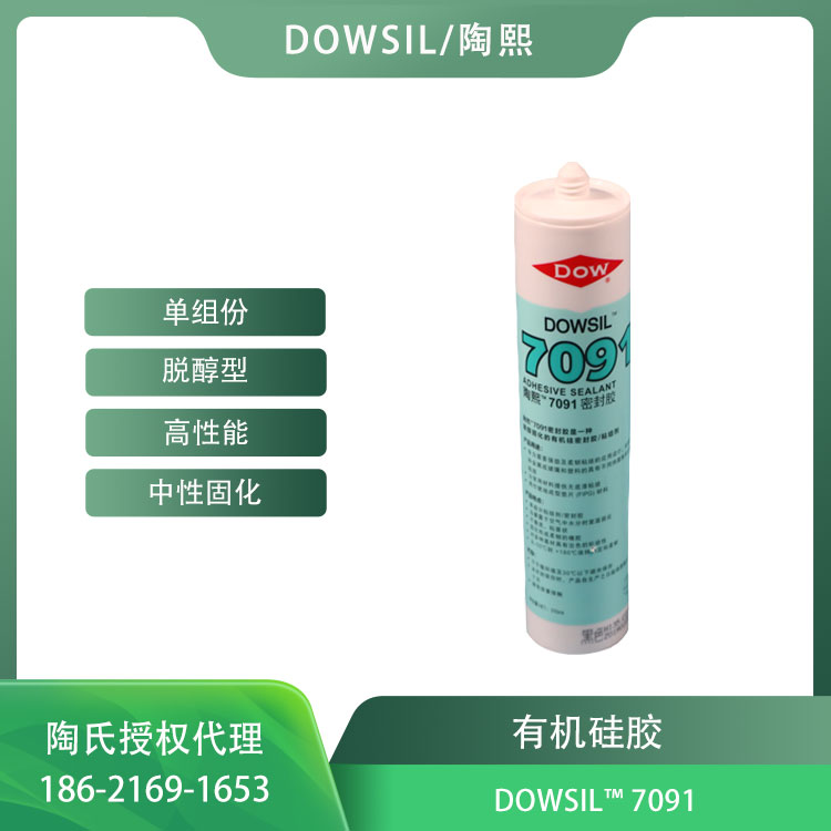 DOWSIL ϻW ЙCz 7091 ɫ Թ̻ͪz/ܷz νM