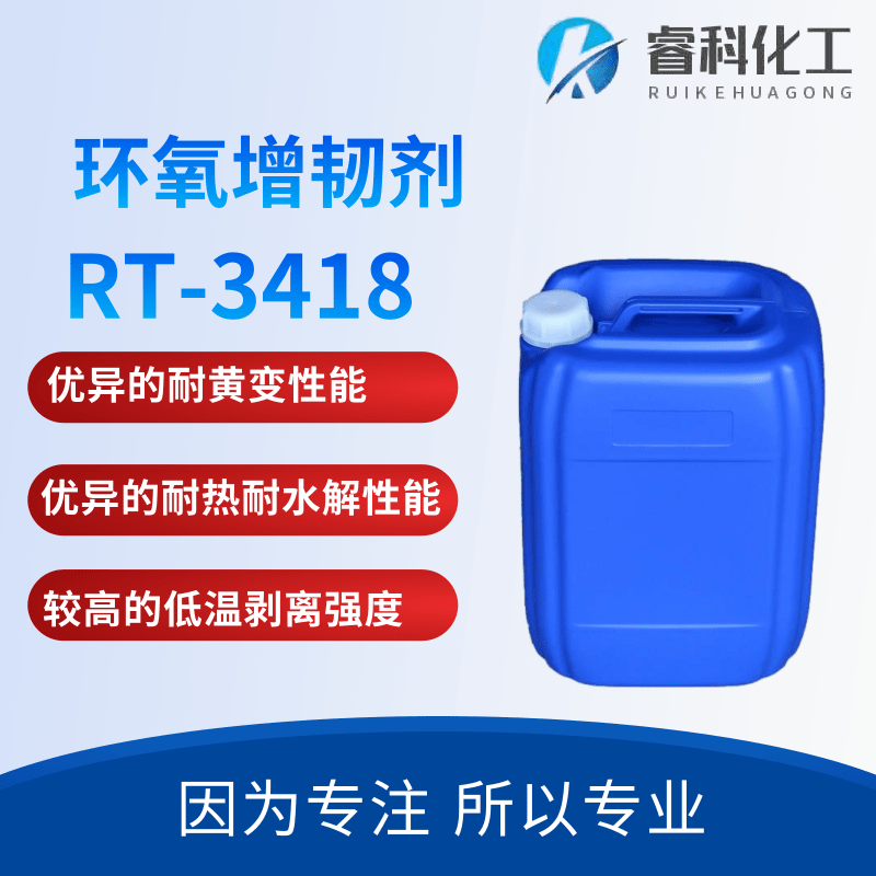 ƻW(xu) h(hun)g RT-3418 Լ ͛_ͱ͹ ڽY(ji)(gu)z