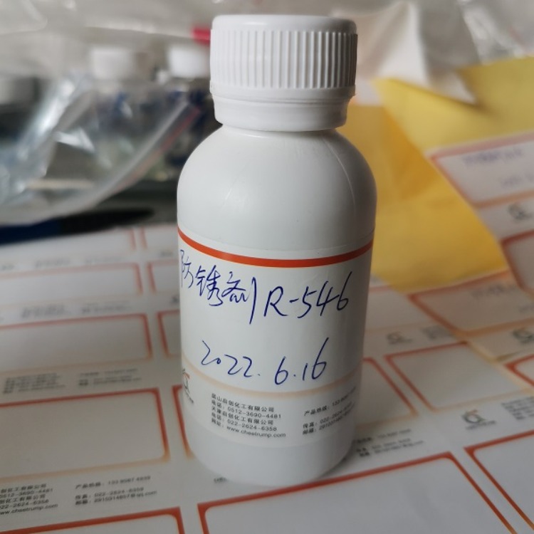 (chung)Ϳ}FgR-546