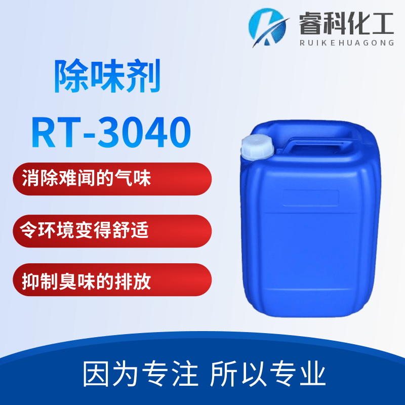 ƻW(xu) Ϳīζ RT-3040 pwϵ܄ζ