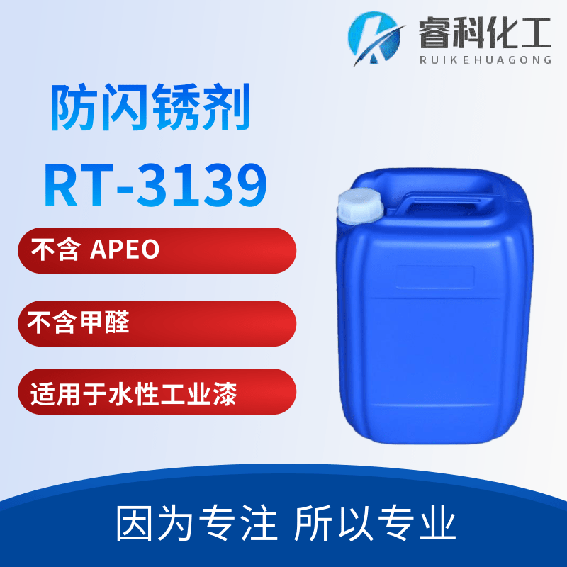ƻW(xu) ЙC(j)}ҺwWP RT-3139  mˮԹI(y)