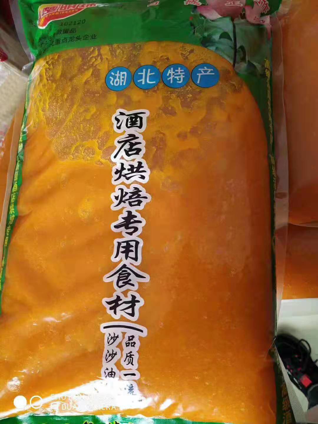 ̵Su-һ(j)-2-決W