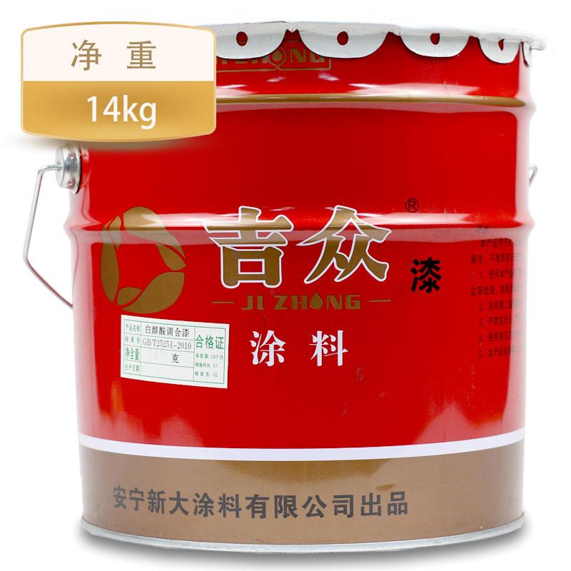 {(dio)14kgSֱNP