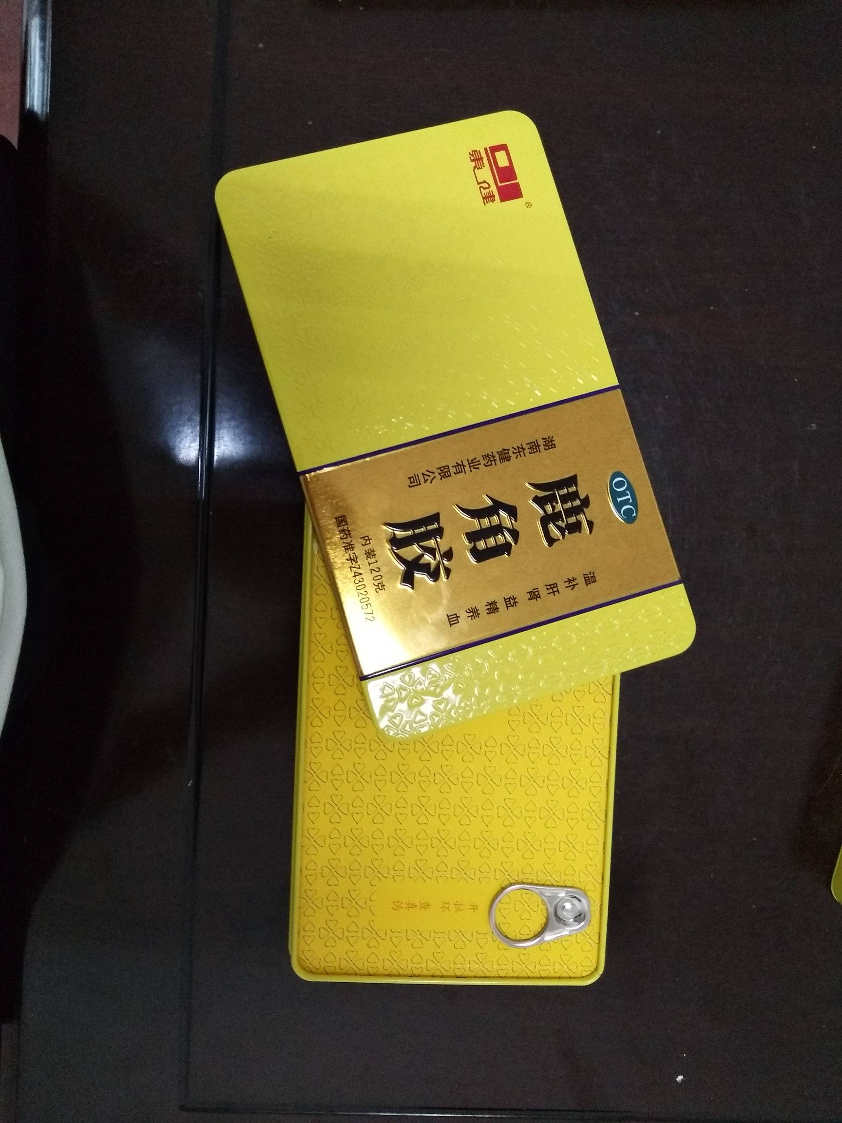 Ʒ zFߴ:201*177*35mmRF|(zh)wЧ(qing)