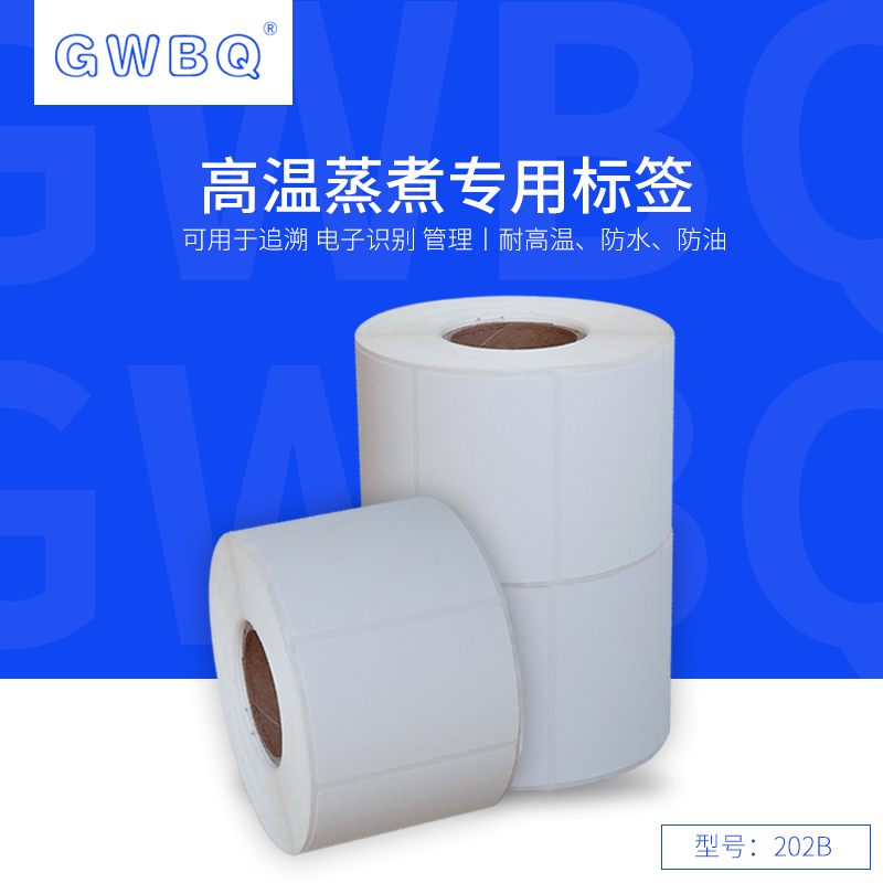 GWBQ-lrfidߜؘ(bio)-D(zhun)ӡ-RFIDӘ(bio)