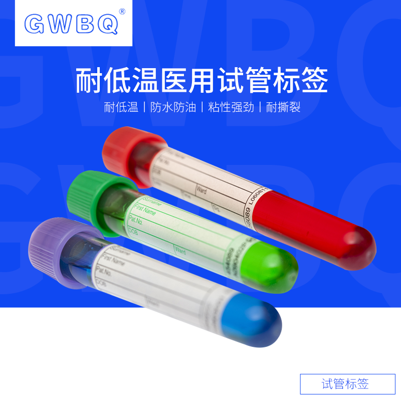 GWBQ͵͜t(y)ԇܺ(bio)Nz(yn)ƷN