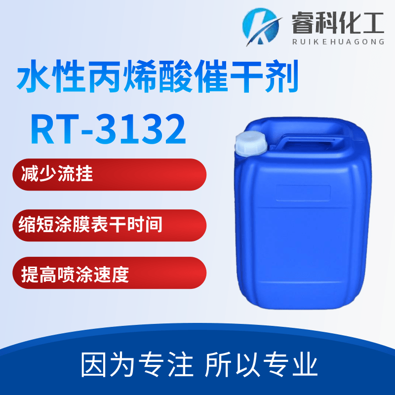 ƻW(xu) ˮԴ߸Ʉ RT-3132  ڴ ϩ ۰wϵٹ̻