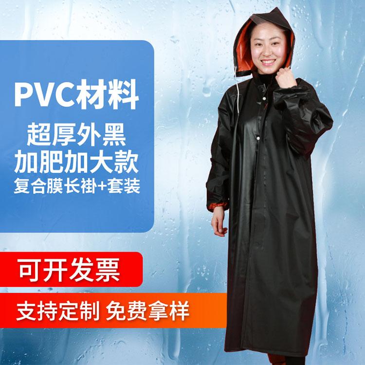 (f)Ĥb-PVC˴ѝ-r(nng)Ñ