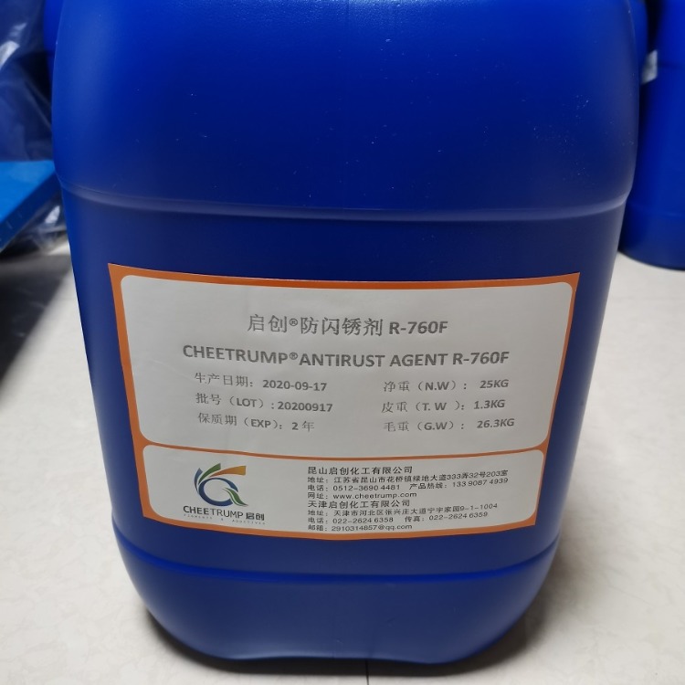 (chung)ˮͿ÷WPR-760F mˮԱϩˮԭh(hun)(sh)֬wϵ