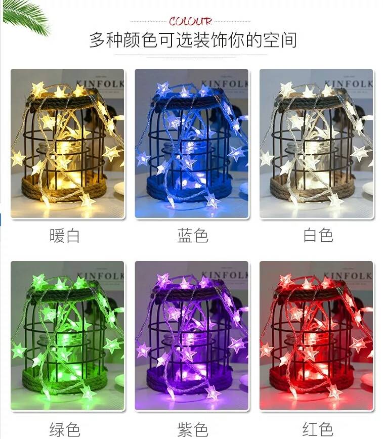 LED~z