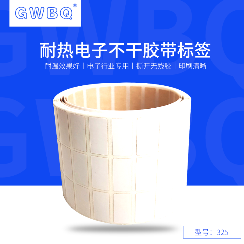 GWBQ-͸ߜPIӘ(bio)-ИI(y)(zhun)-ճN