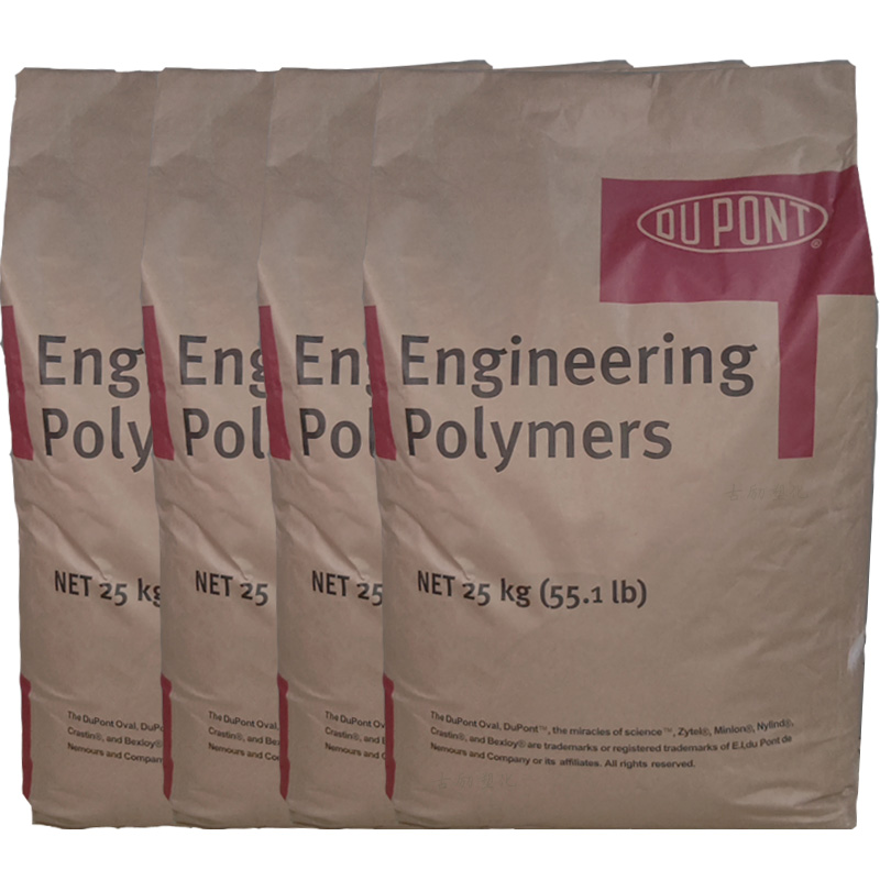 PA66Dupont/Ű103FHSÓģ(j)ߏ(qing)ȟ᷀(wn)66