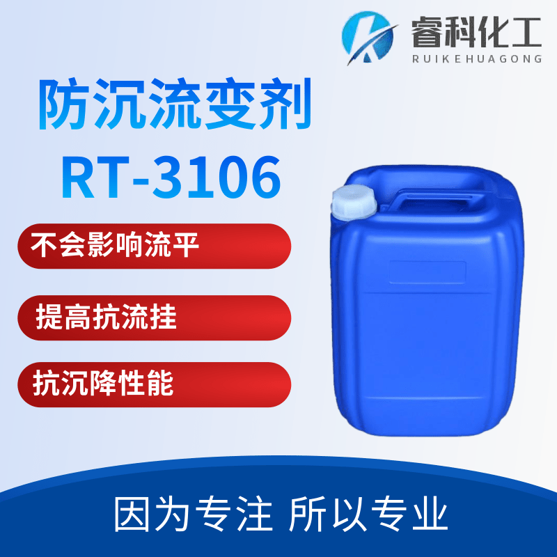 ƻW(xu) ˮwϵ섩 RT-3106 ÷ɢ |׃Լ