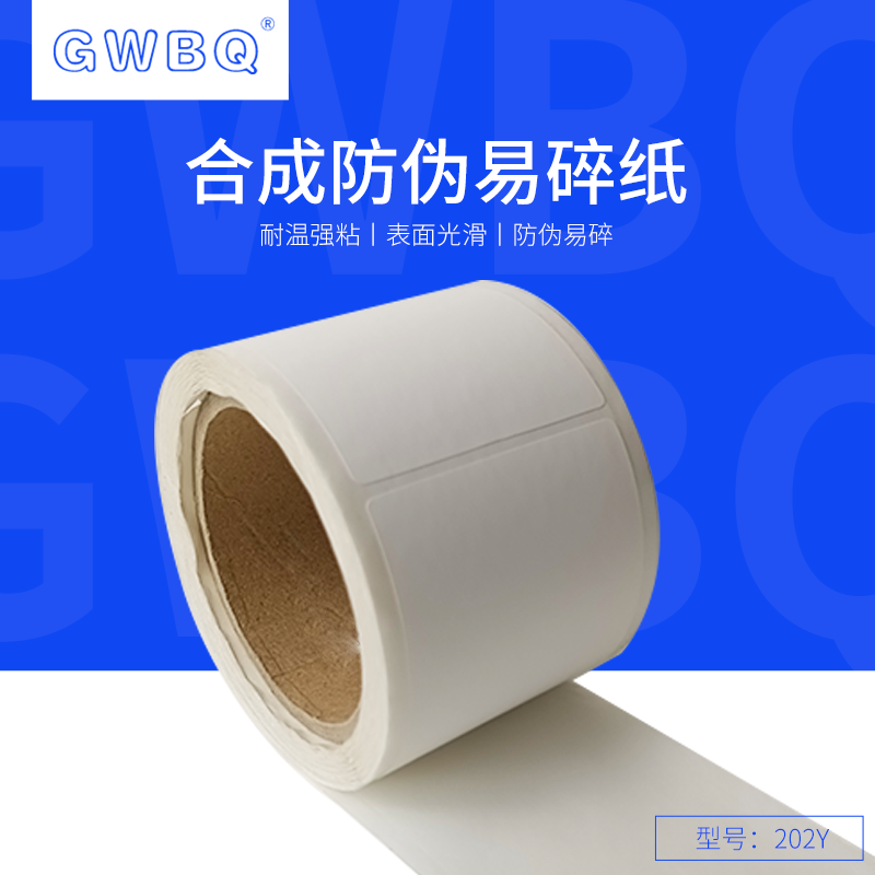 GWBQ-ϳɷ鼈-Θ(bio)(qing)ճ-SD202Y