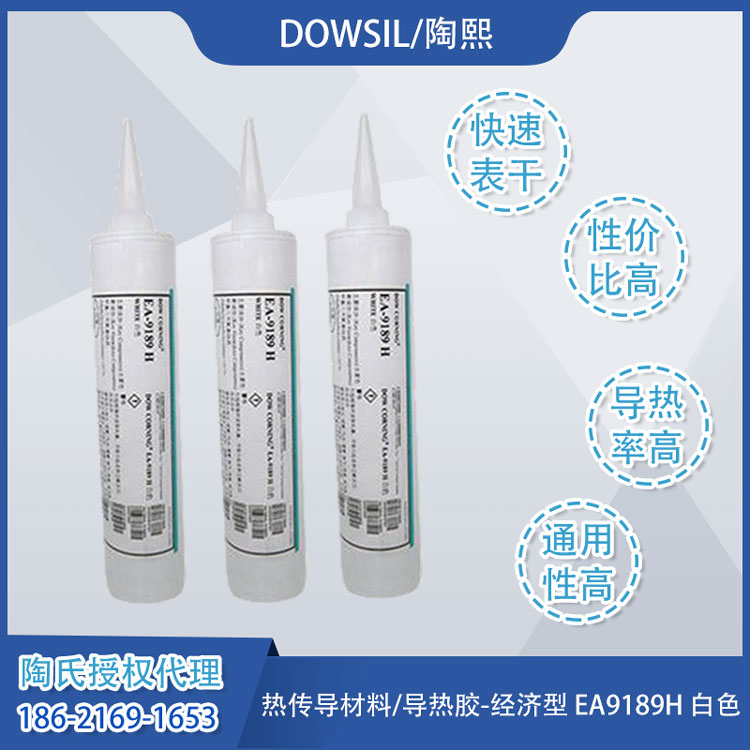 DOWSIL/ ЙC茧zճ-ɫ(jng) EA9189H