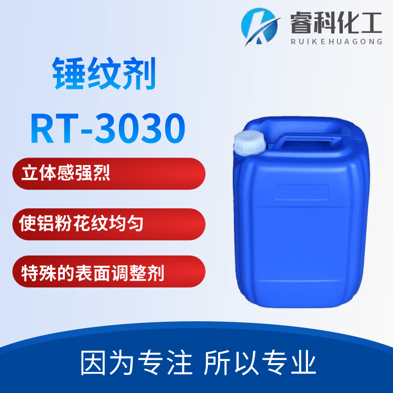 ƻW(xu) Ny RT-3030 ʹXۻy  wЏ(qing)