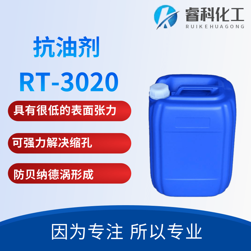ƻW(xu) ̈́ RT-3020 yԝ(rn)Ļ QӰ s׬F(xin)