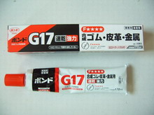 СG17zˮKONISHI G17zˮС13041zˮС