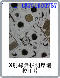 CalmetricsƷX侀Ĥx(bio)(zhn)Ƭ