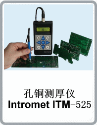 INTRONƷITM-525ͨ~y(c)ԇx