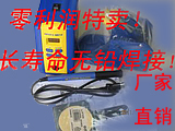 ձ׹HAKKO951(sh)@غ_(ti) HAKKO FX-951