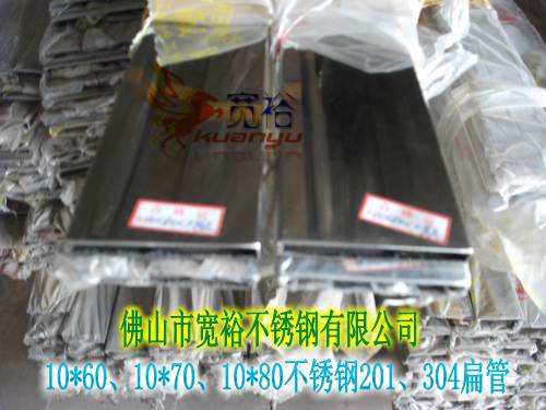 IݡAlSl-304P䓾ι30*70*2.0mmz