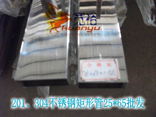 ĳǡAlSl-304P䓾ι25*75*2.0mmz