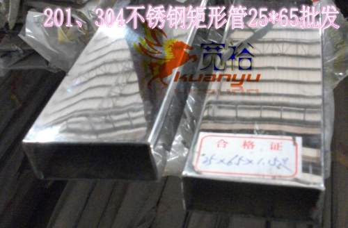 -304-P䓾ι20*80*2.0mmz