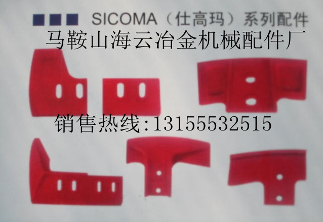 麣˸߬2000\麣SICOMA3000Cۣr